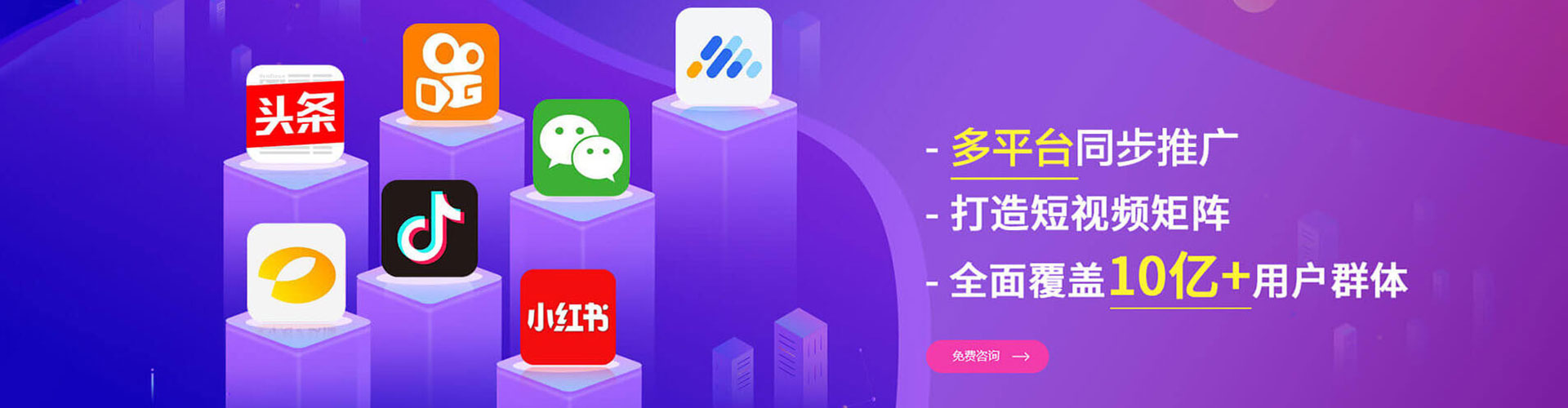 靖边sem投放