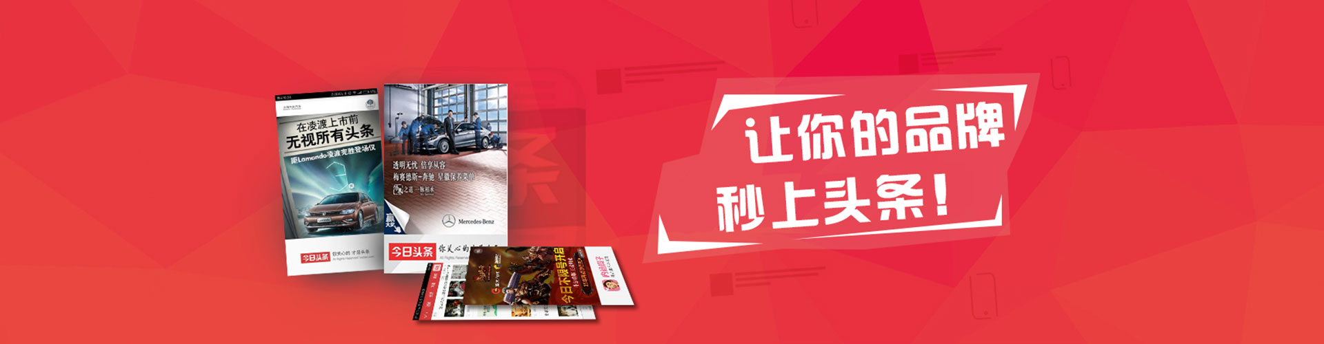 靖边百度广告推广