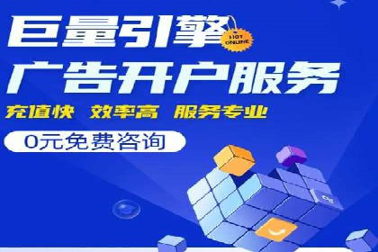 信息流广告投放公司案例优化策略